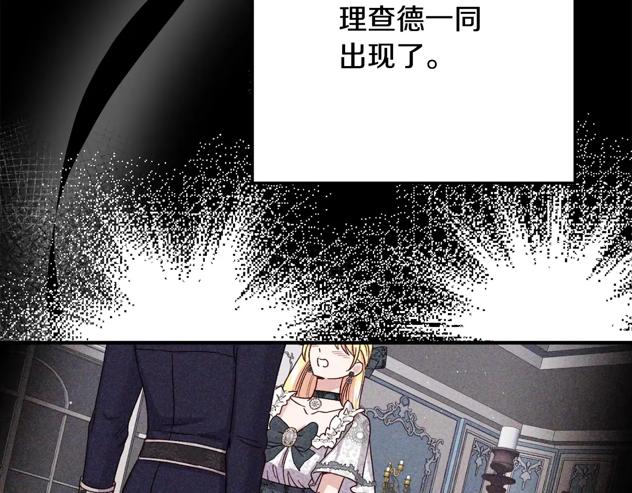 第95话 人间美味16