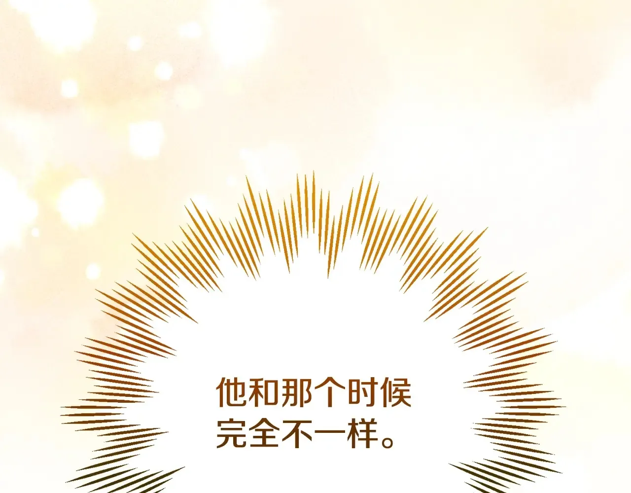 第16话 一起睡？190