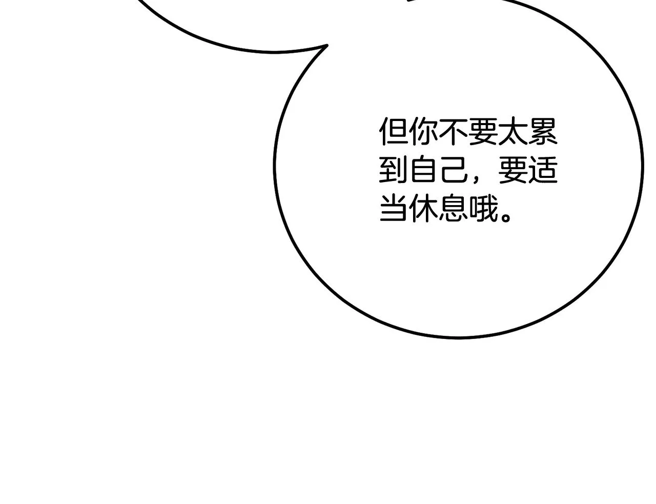 第17话 姐妹重逢99