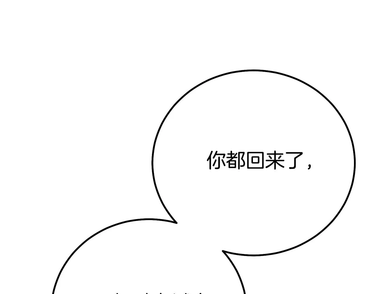 第17话 姐妹重逢194