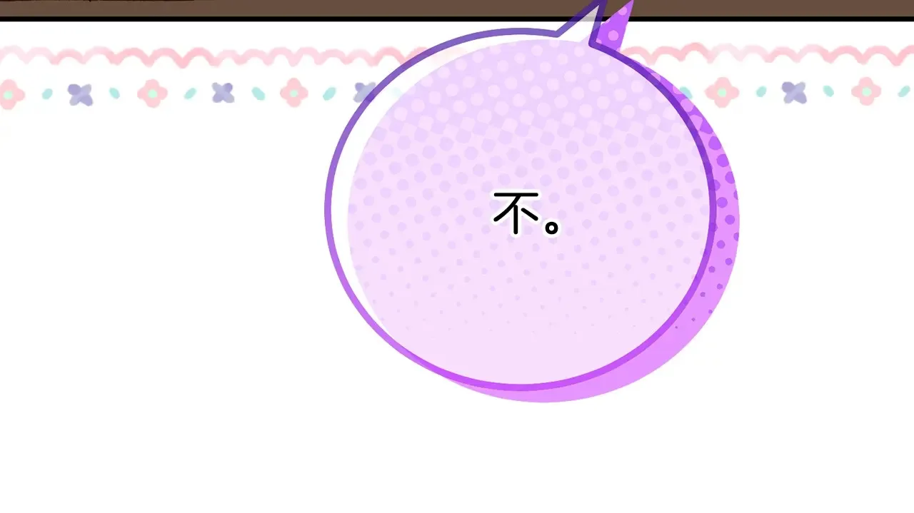 第95话 人间美味117