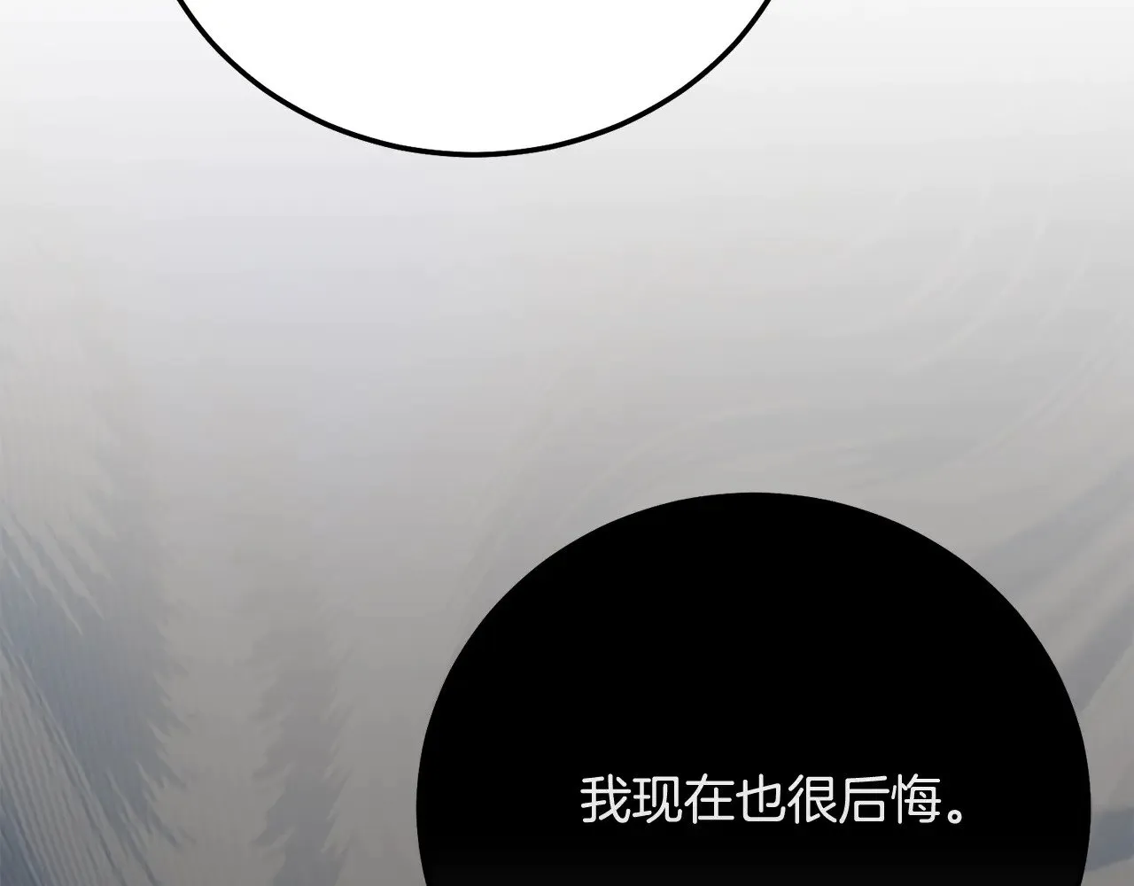 第17话 姐妹重逢215