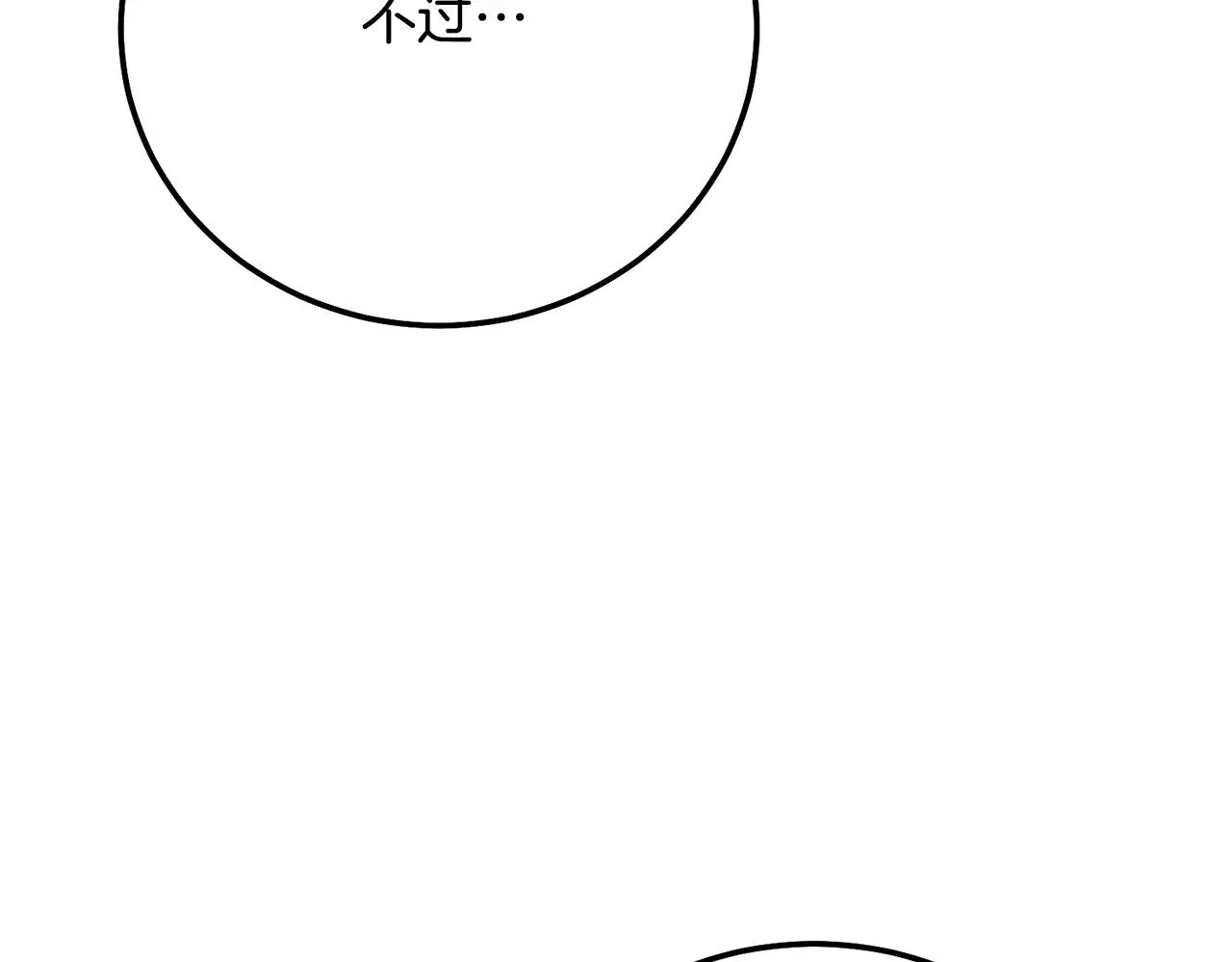 第17话 姐妹重逢103