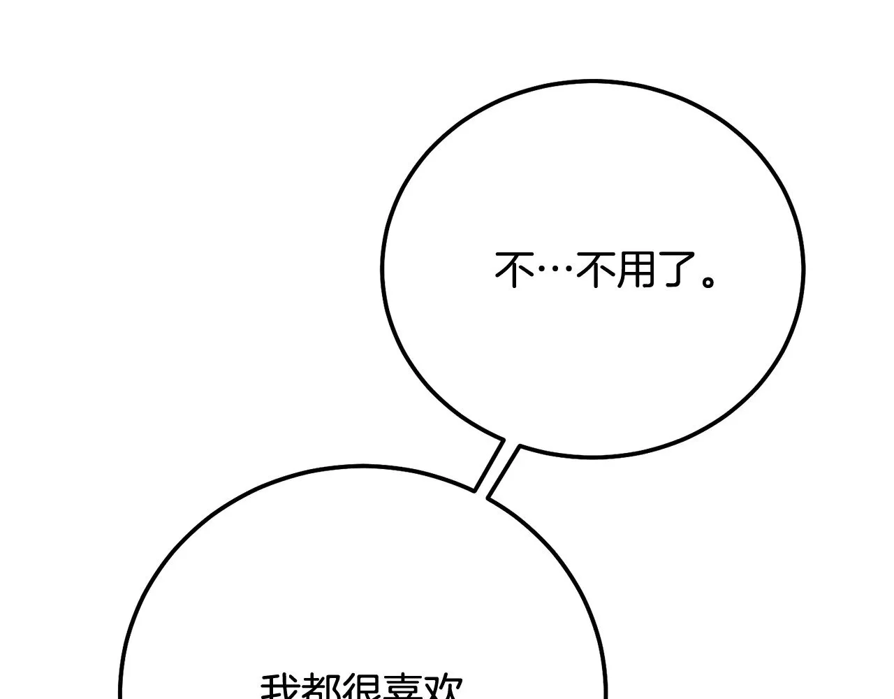 第17话 姐妹重逢123