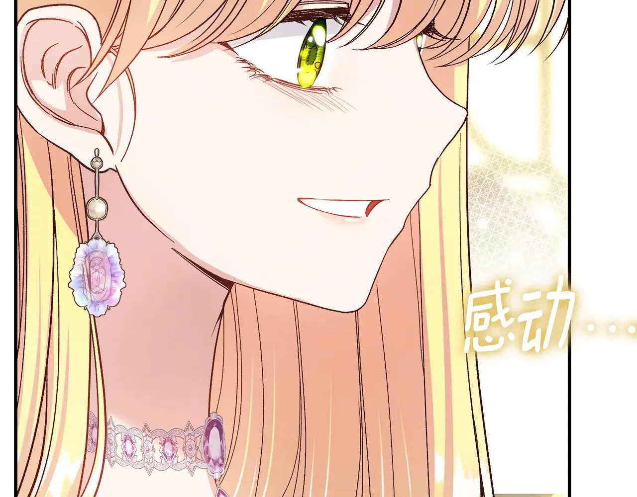 第17话 姐妹重逢134