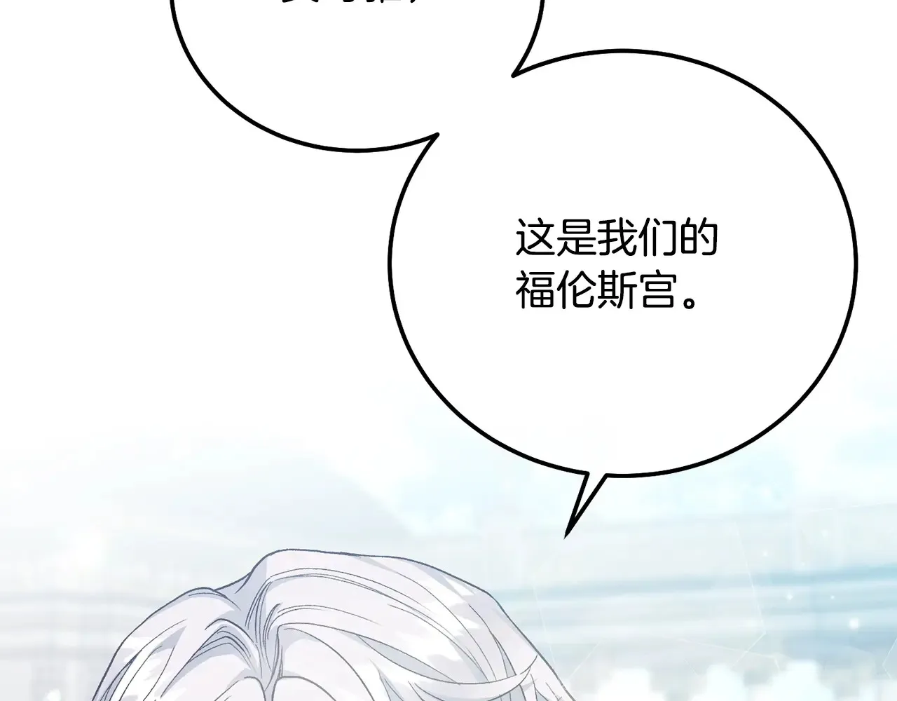 第16话 一起睡？31
