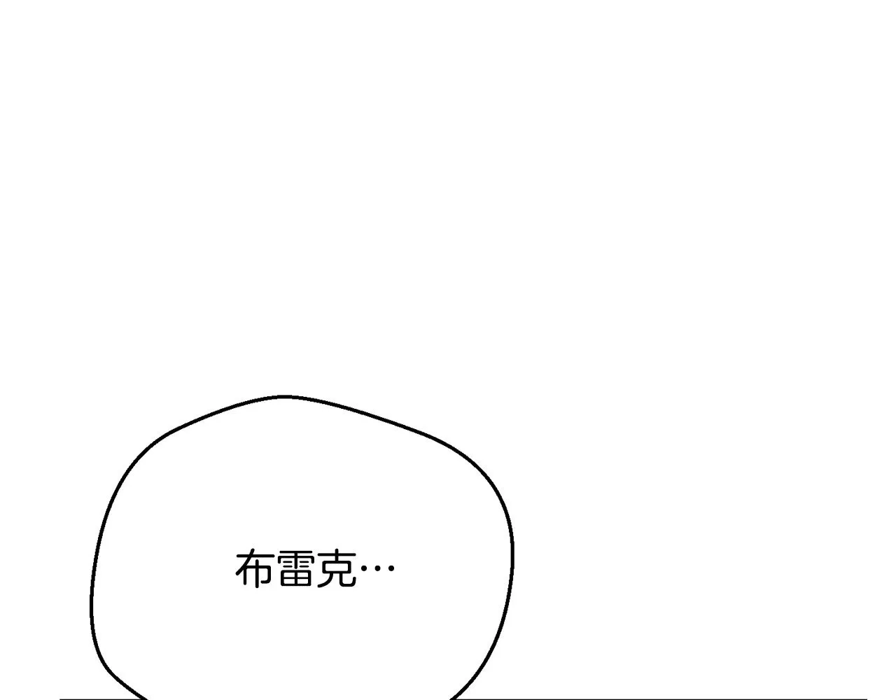 第17话 姐妹重逢140