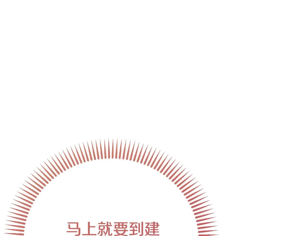 第17话 姐妹重逢127