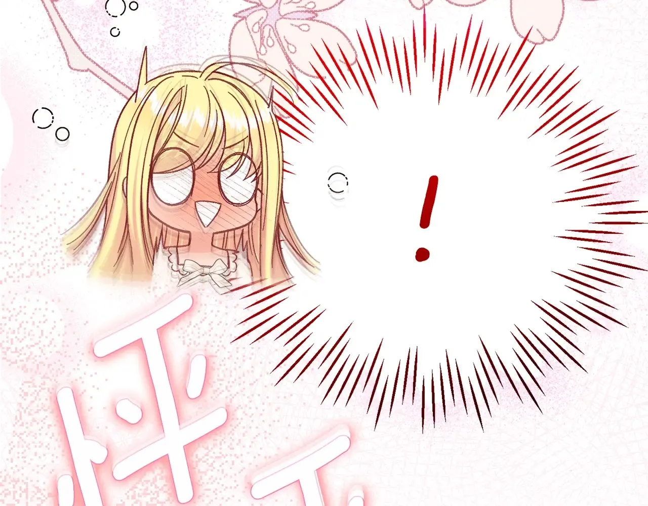 第16话 一起睡？201
