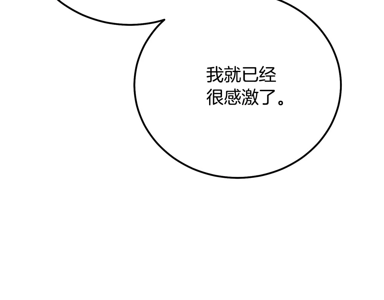 第17话 姐妹重逢40
