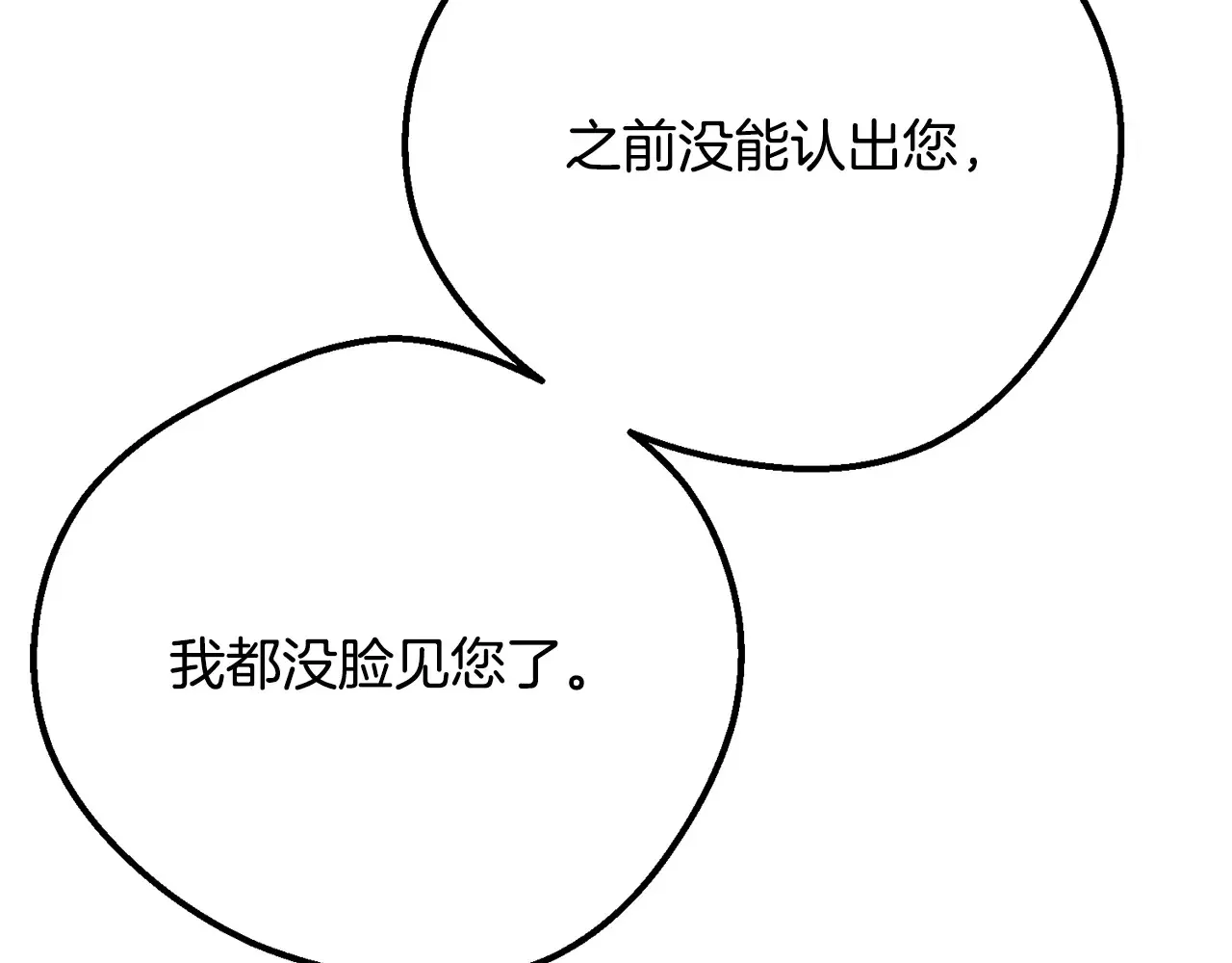 第16话 一起睡？51