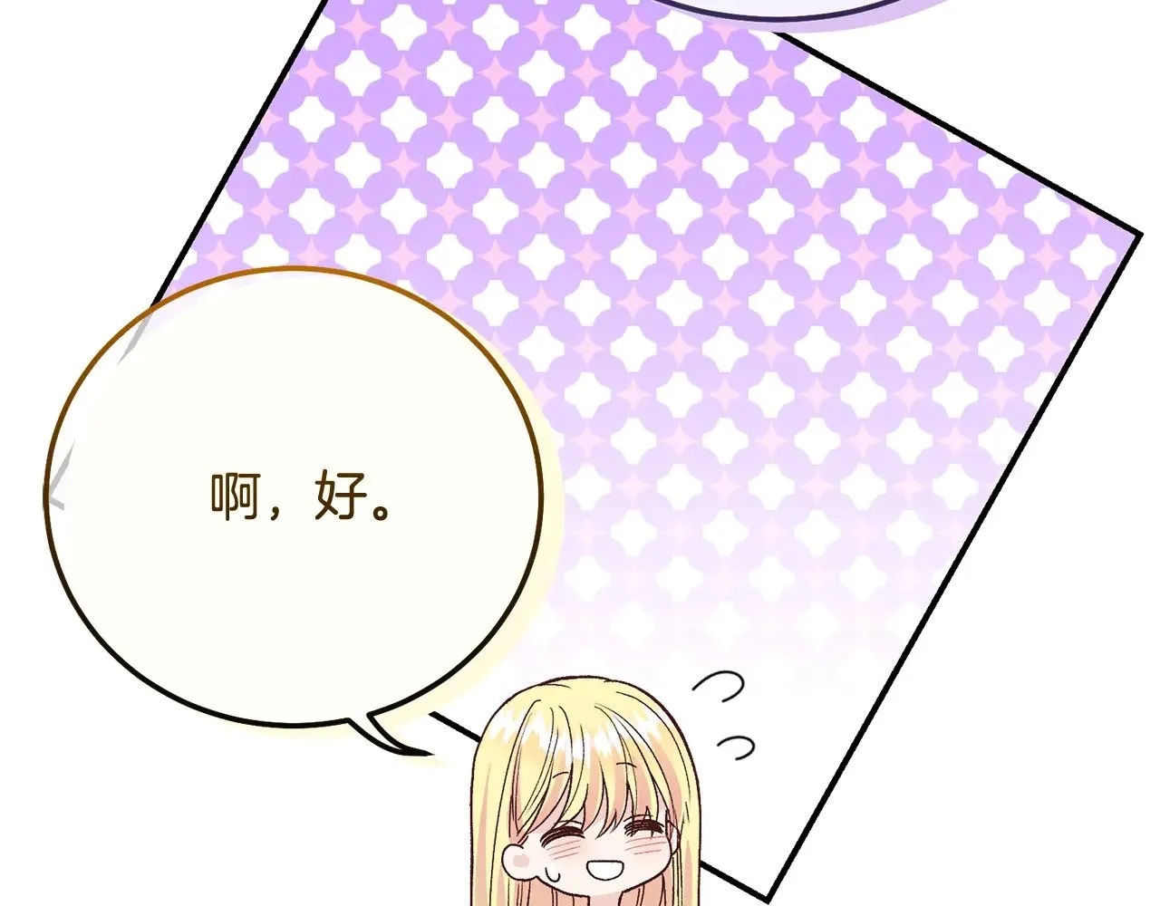 第17话 姐妹重逢50