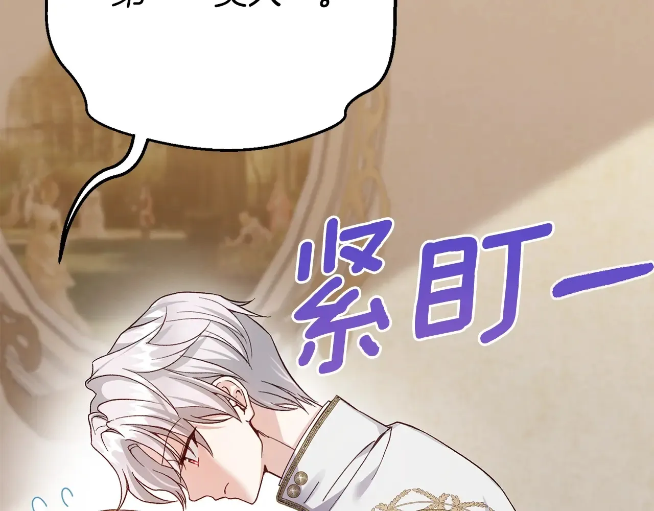 第16话 一起睡？99
