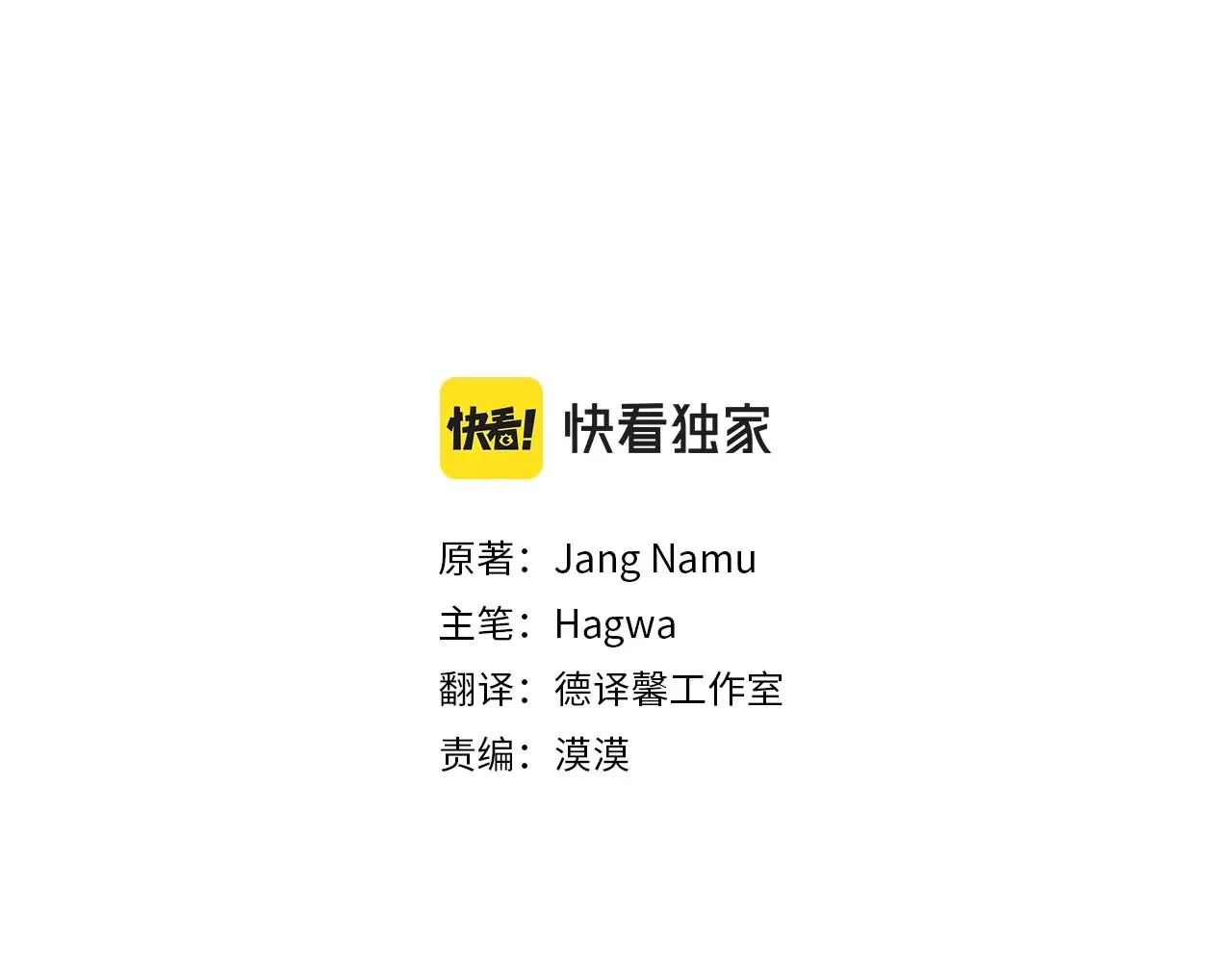 第16话 一起睡？2