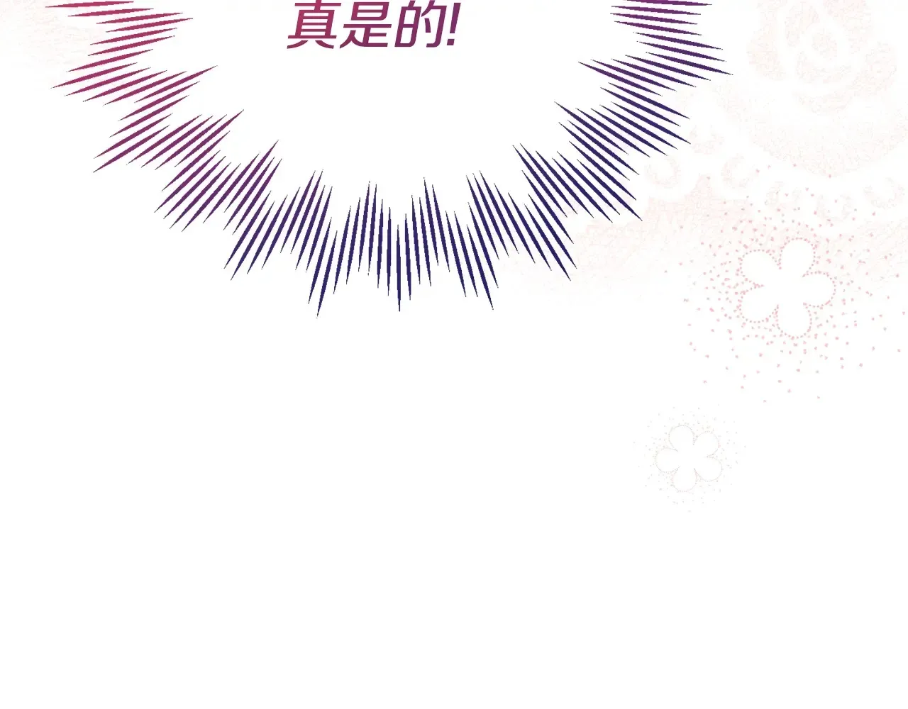 第16话 一起睡？210