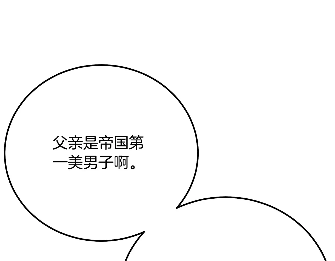 第16话 一起睡？91