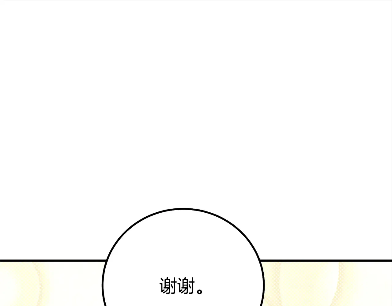 第95话 人间美味180