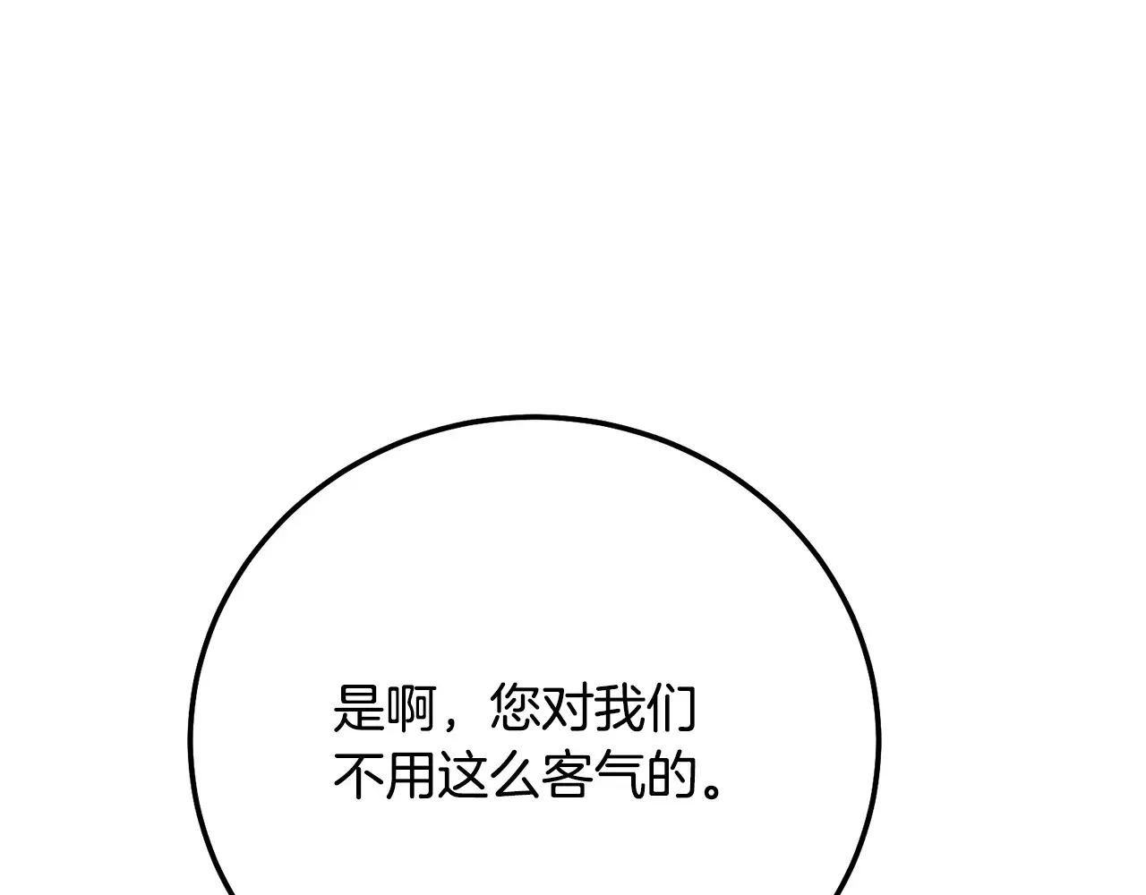 第16话 一起睡？45