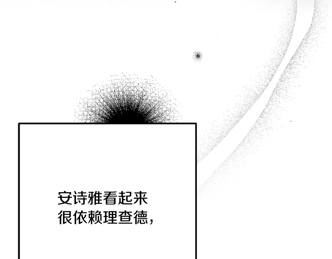 第95话 人间美味19