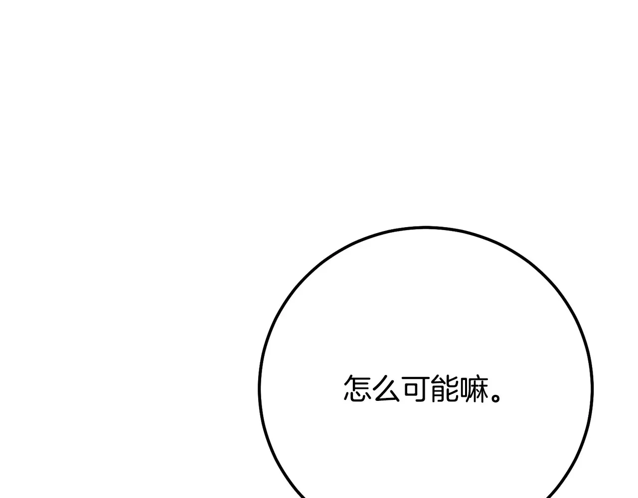 第16话 一起睡？145