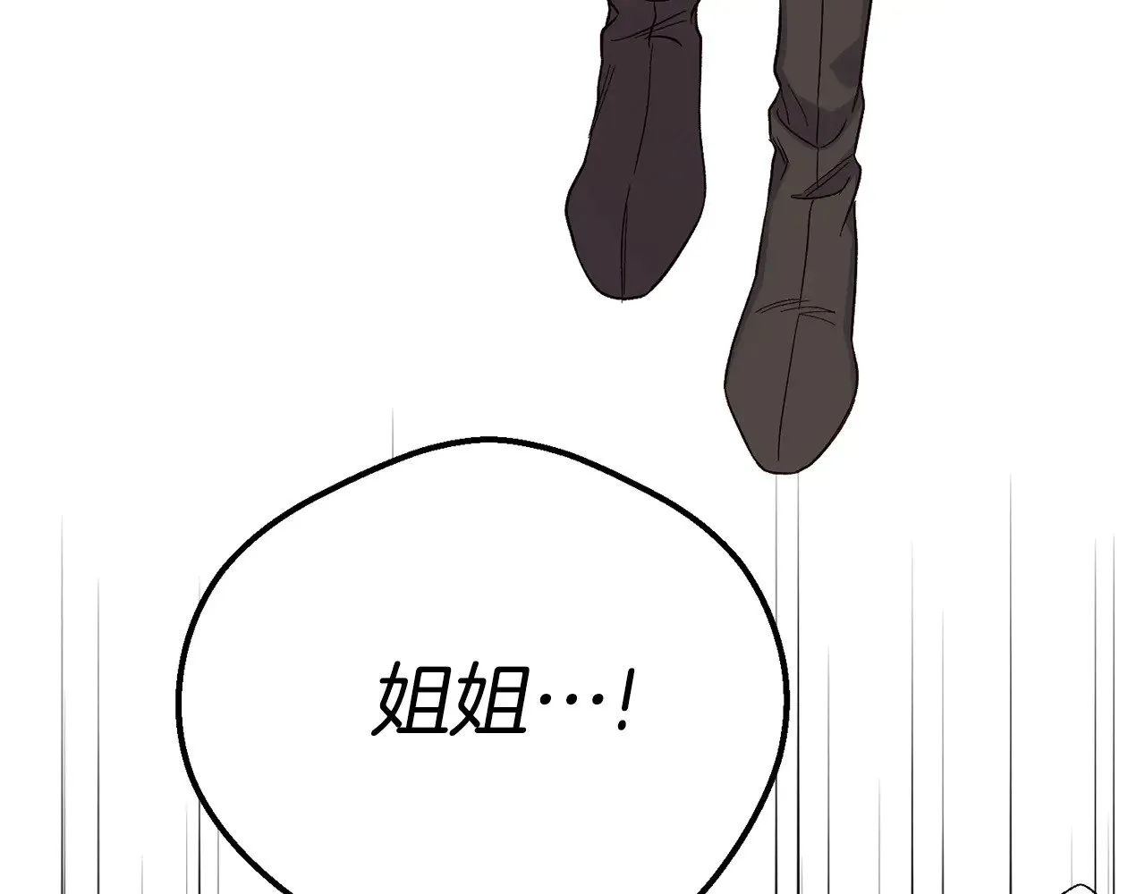 第17话 姐妹重逢158