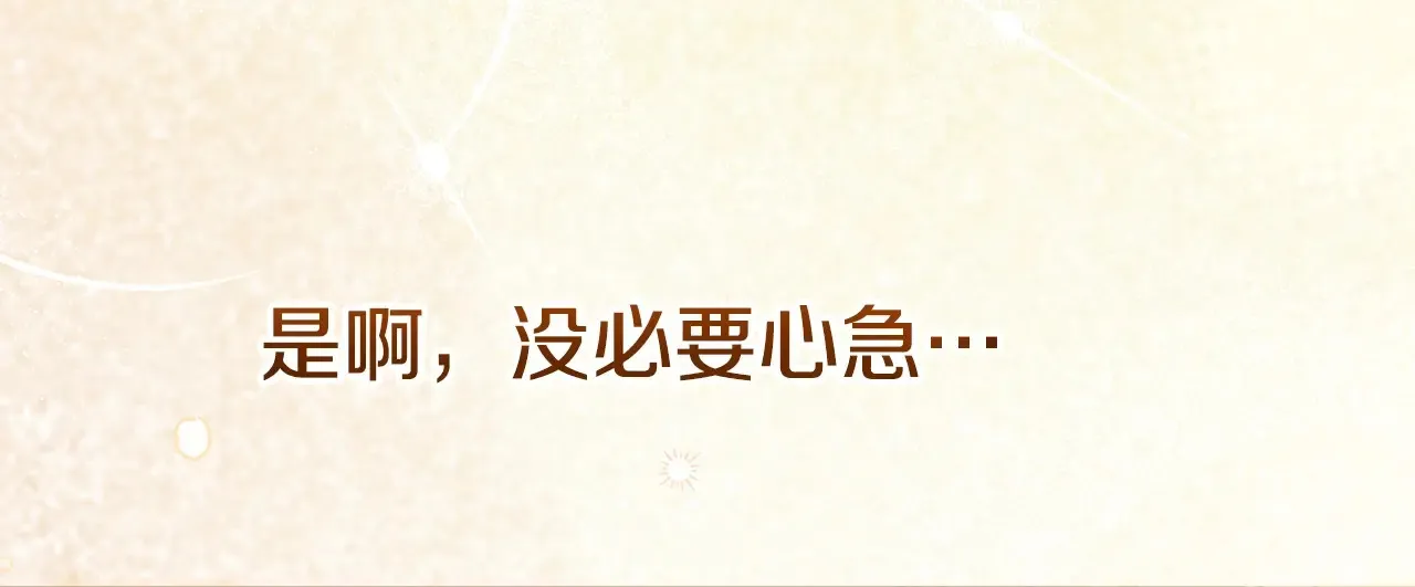 第95话 人间美味165