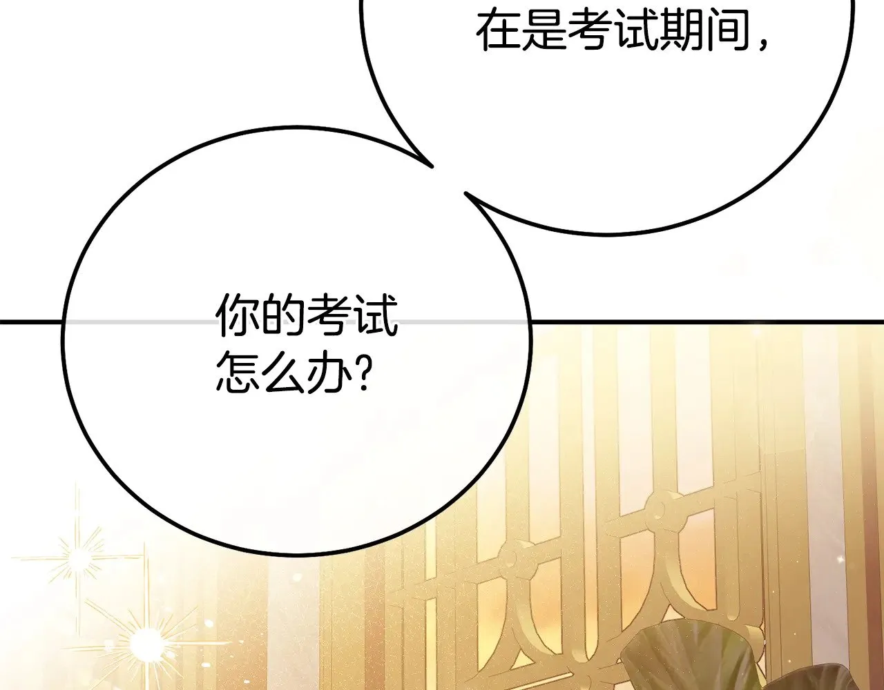 第17话 姐妹重逢192