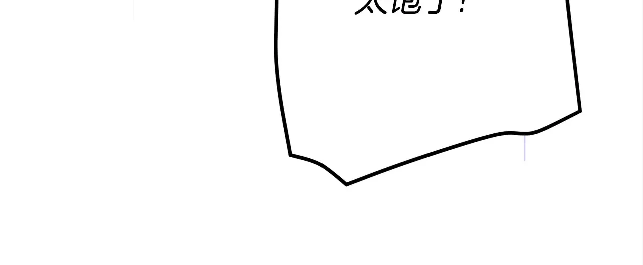 第95话 人间美味198