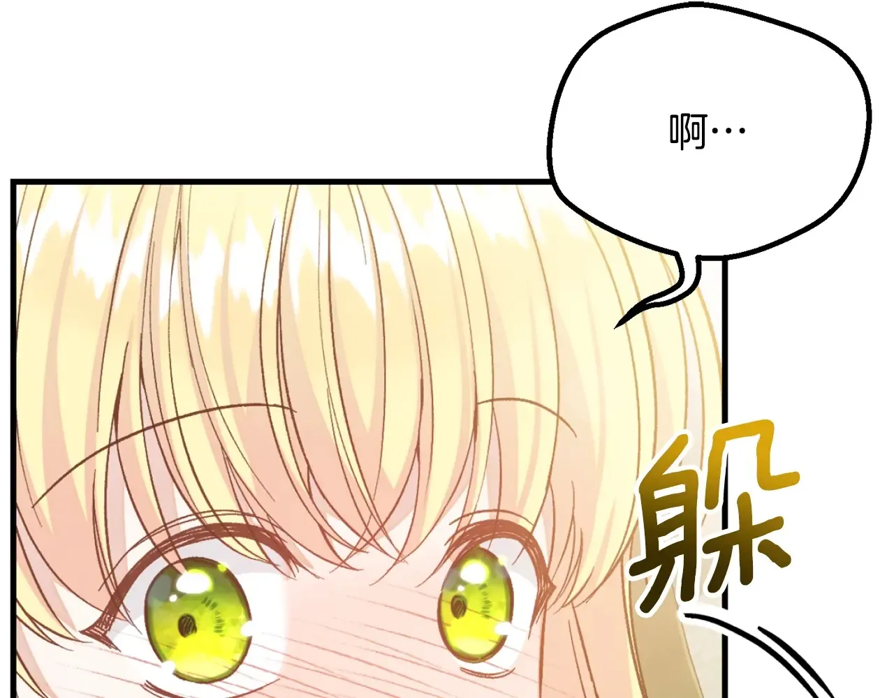 第16话 一起睡？187