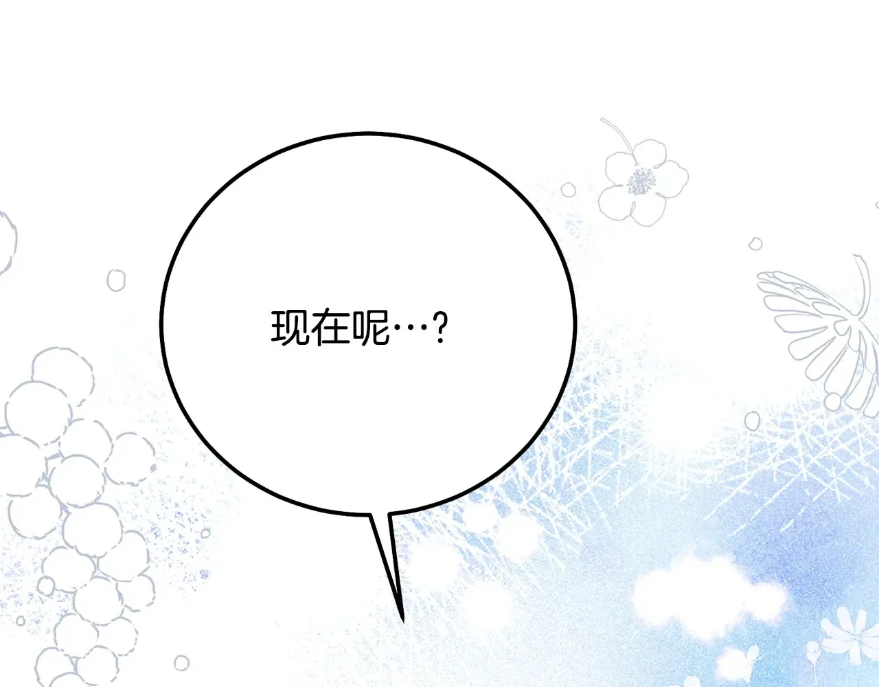 第16话 一起睡？141