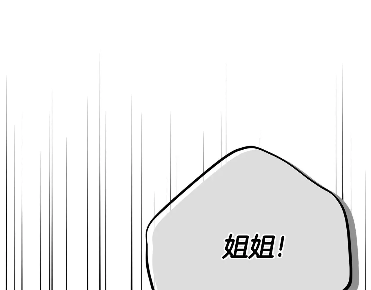 第17话 姐妹重逢148