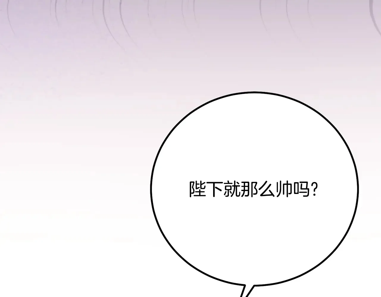 第16话 一起睡？88