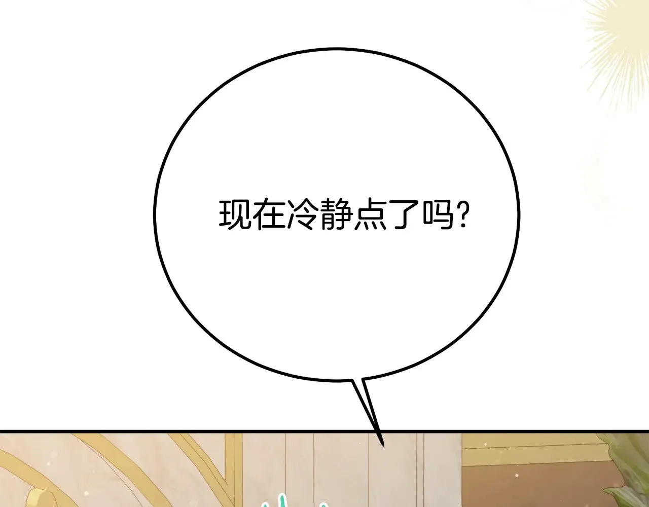 第17话 姐妹重逢179
