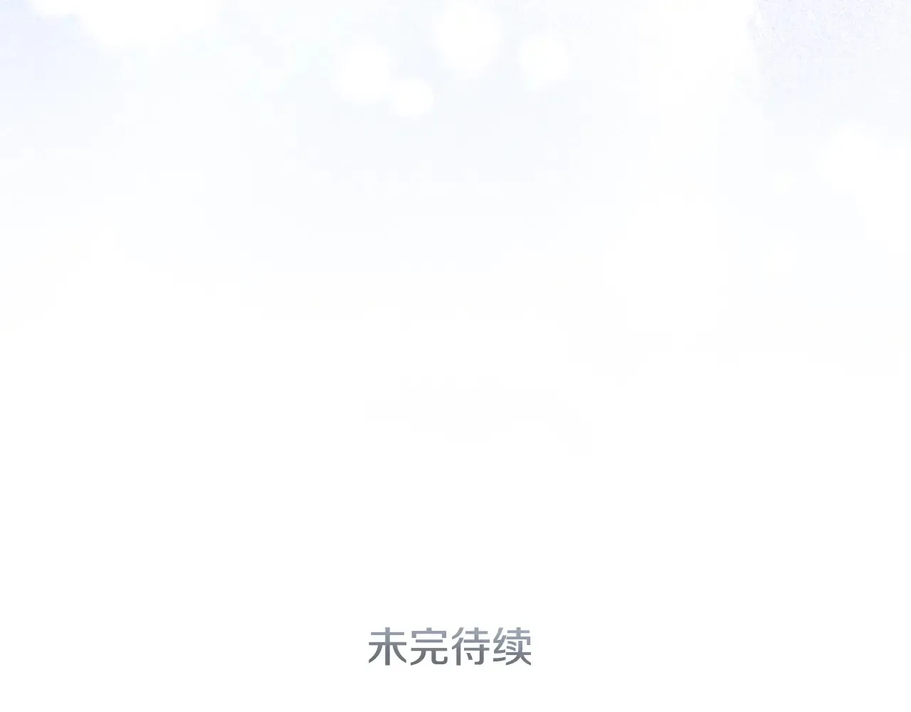 第16话 一起睡？227