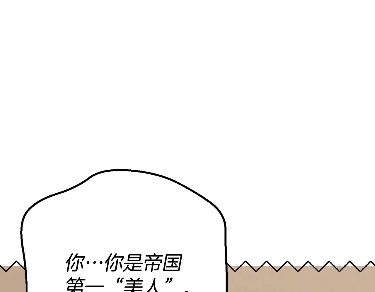 第16话 一起睡？98
