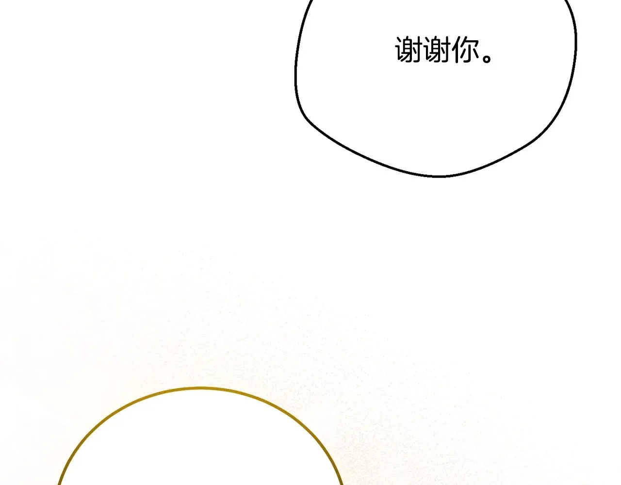 第17话 姐妹重逢143