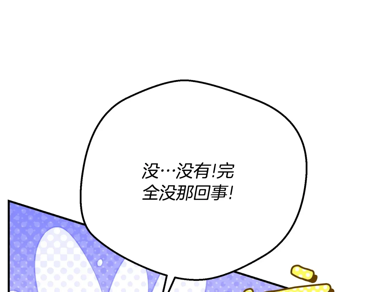 第95话 人间美味151
