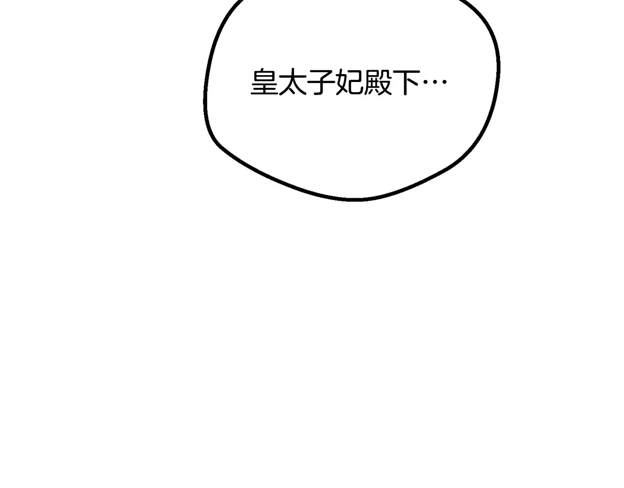 第16话 一起睡？60