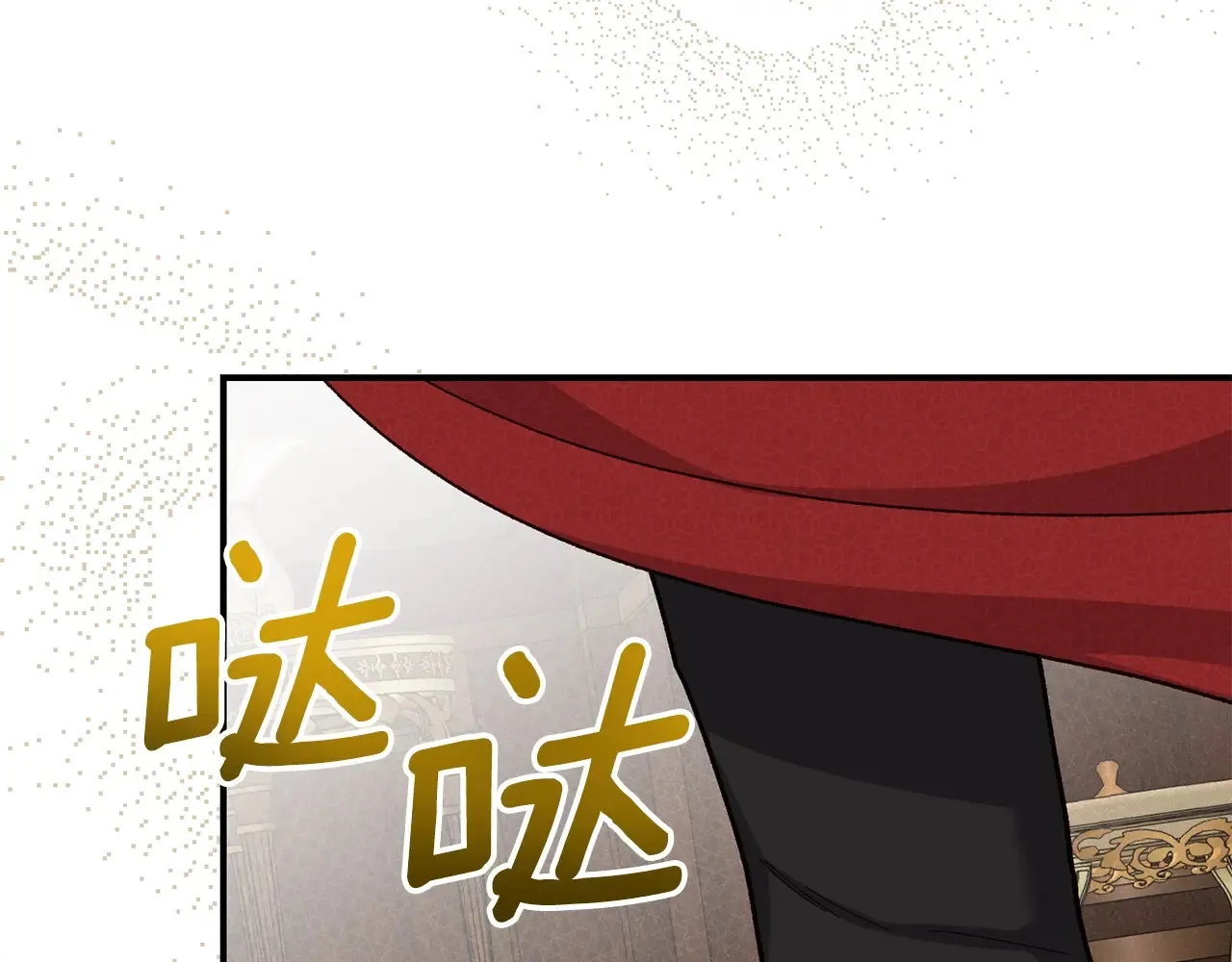 第95话 人间美味52