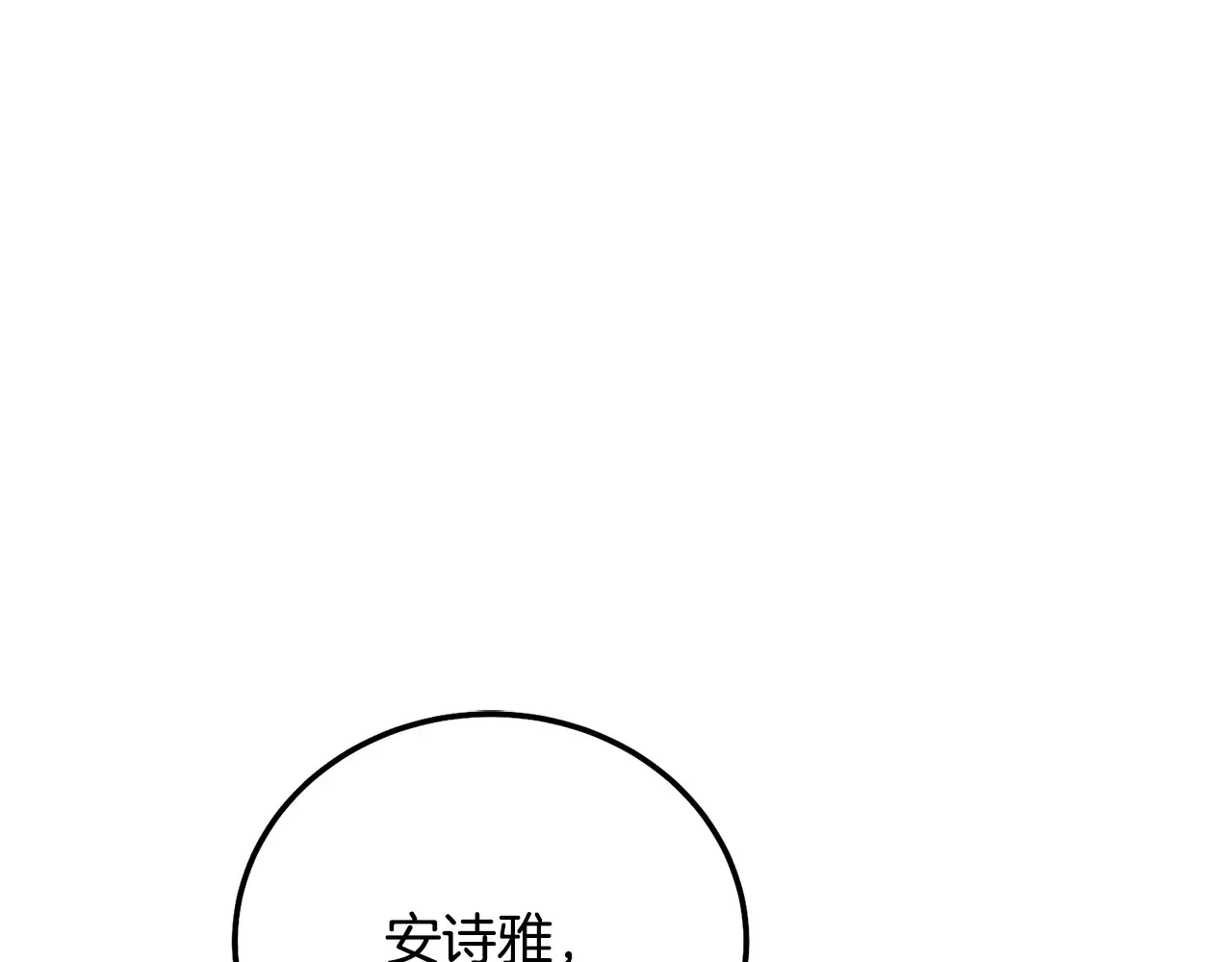 第16话 一起睡？30