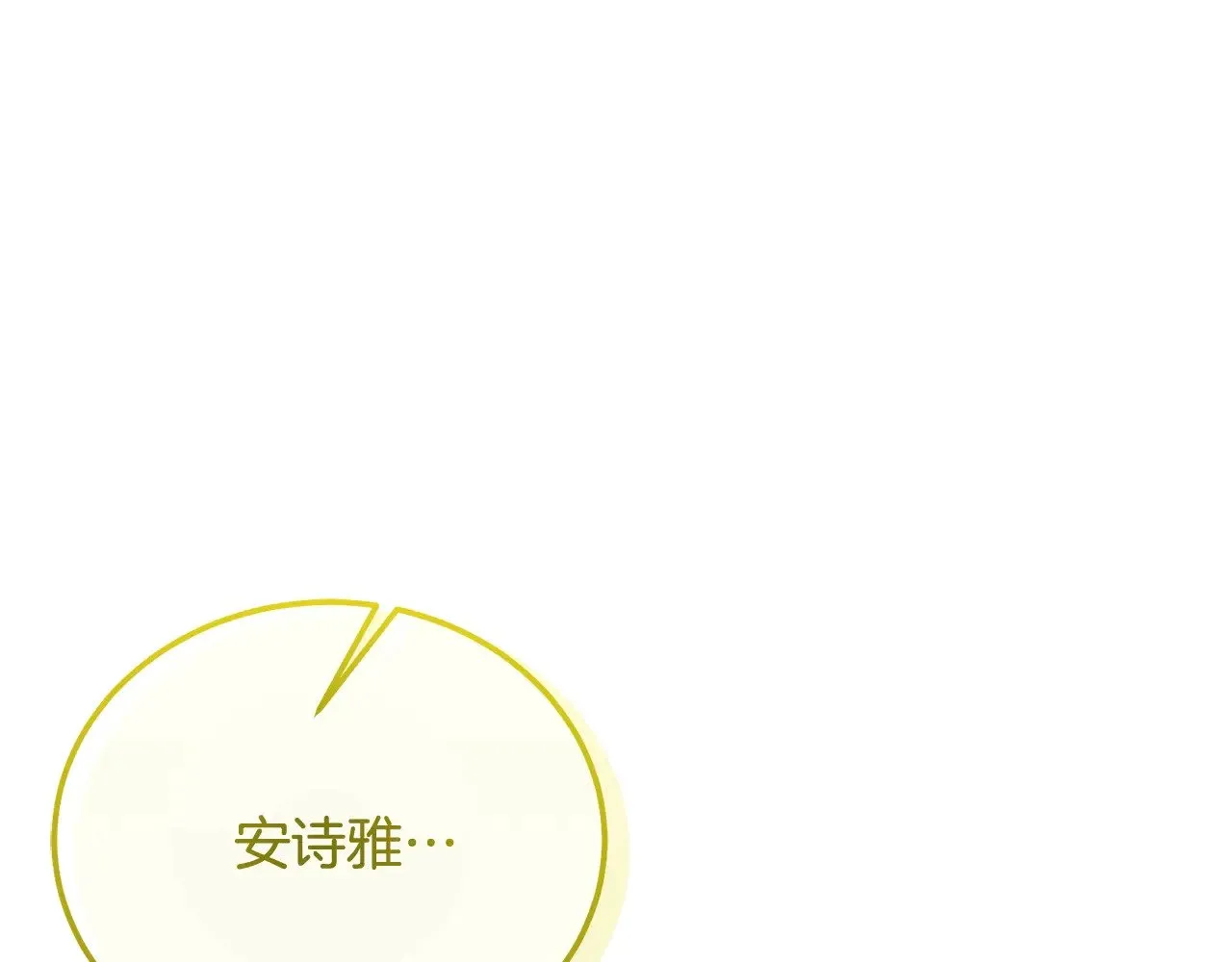 第17话 姐妹重逢88