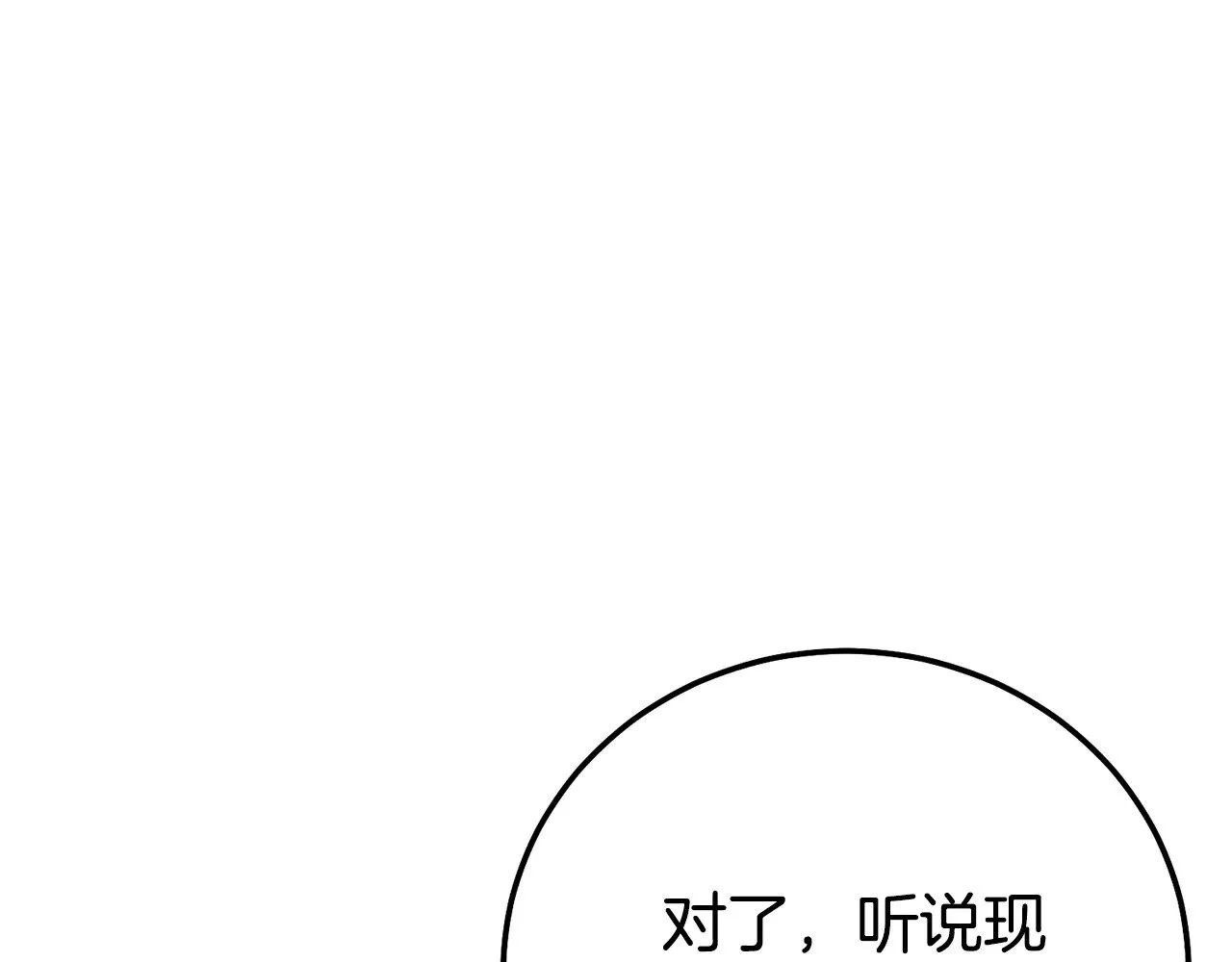 第17话 姐妹重逢191