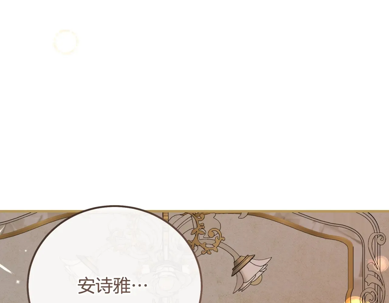 第16话 一起睡？157