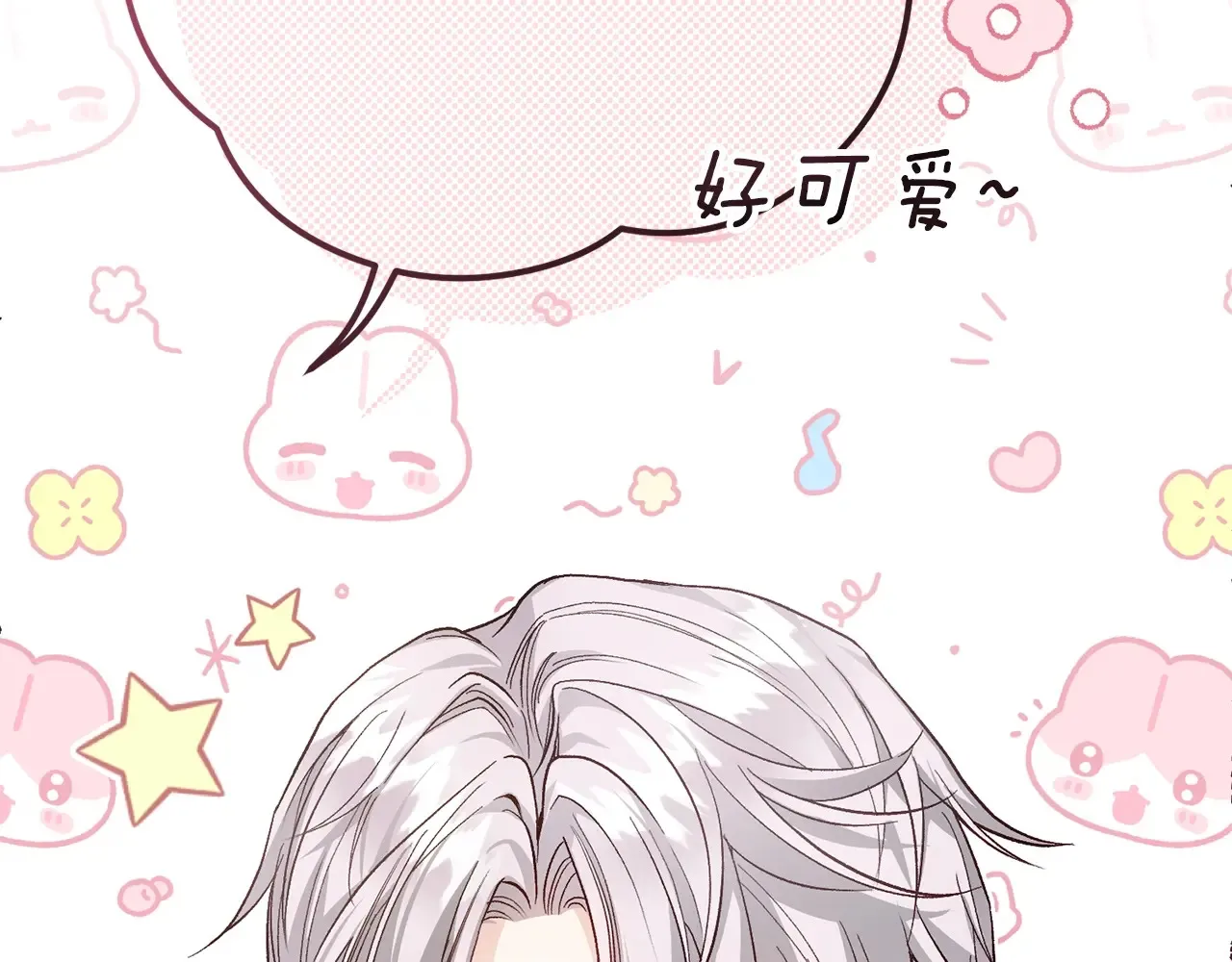 第16话 一起睡？80