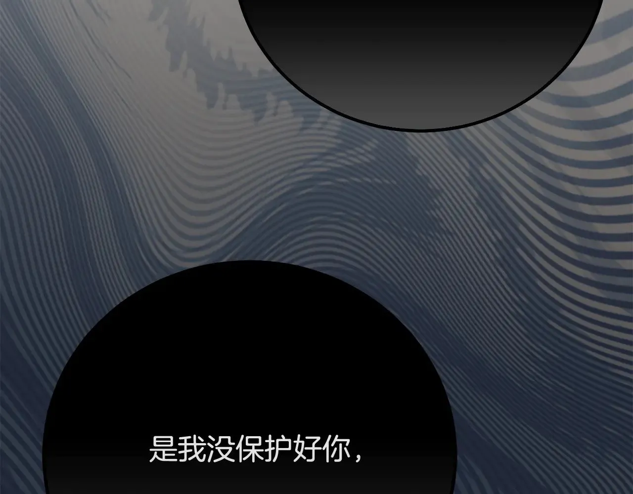 第17话 姐妹重逢216
