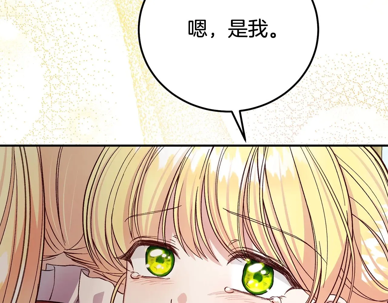 第17话 姐妹重逢164