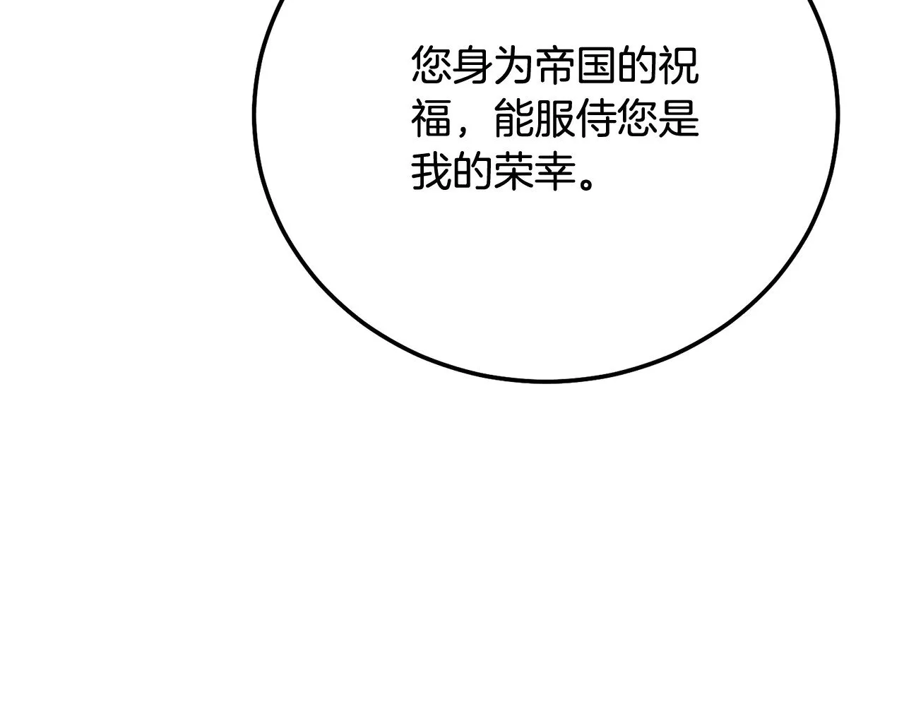 第17话 姐妹重逢55
