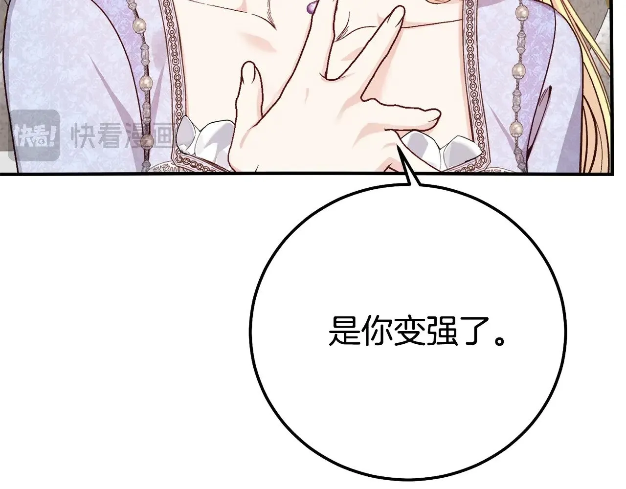 第17话 姐妹重逢190