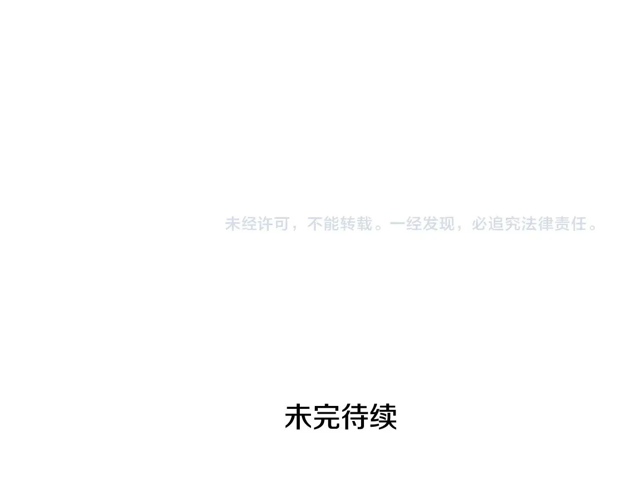 第17话 姐妹重逢261