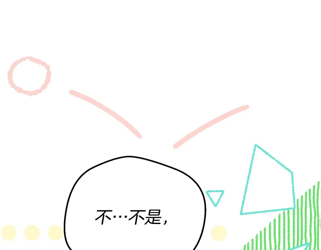第16话 一起睡？128